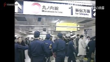 地下鉄サリン「防ぐこと可能だった」消えた“早期着手”元警察庁幹部の証言～シリーズ「オウム30年」