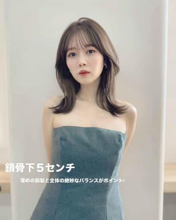 今、人気のヘアって？【30・40代】大人が似合う♡「鎖骨下セミディ」