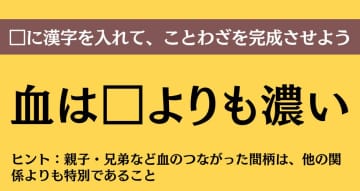 大人ならわかる？ 中学校の「国語」問題＜Vol.483＞