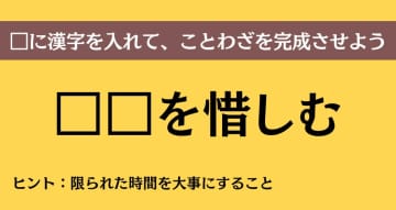 大人ならわかる？ 中学校の「国語」問題＜Vol.487＞