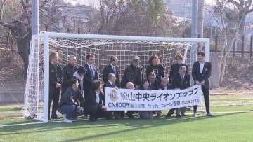 安全にプレーを楽しんでほしい　“軽い！”サッカーゴールをプレゼント