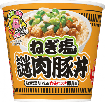 お湯かけ5分で“トンでもないウマさ”の豚丼! 「カップヌードル ねぎ塩謎肉豚丼」が本日17日(月)発売