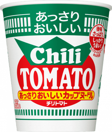 通常の「チリトマトヌードル」の麺重量が約8割、価格は税別83円安い! 食べやすい味と量と価格の「あっさりおいしいカップヌードル チリトマト」が発売～いつもの“あの味”をあっさりおいしく!