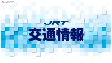 徳島道　藍住IC～土成IC間上下線通行止め　3月13日午後7時から14日午前6時まで工事【徳島】