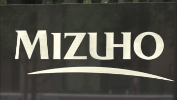 みずほFG、楽天カード株14.99％の取得を発表、出資額1650億円か　提携でクレカビジネス強化へ