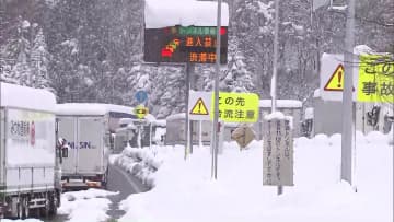 東北から西日本の日本海側で、警報級の大雪に　大雪のなかでの不要不急の外出を控え、交通障害に警戒を～国土交通省～