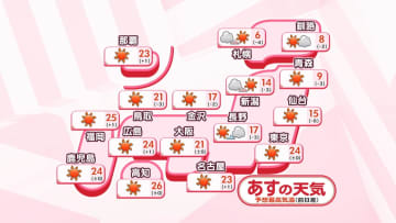 【あすの天気】季節外れの初夏の陽気、夏日も続出　多雪地域は融雪進み雪崩などに注意