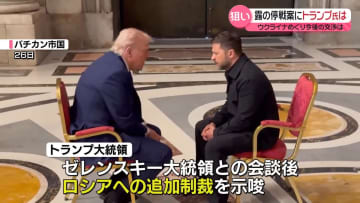 【解説中継】プーチン氏“3日間停戦”案にトランプ氏は？　ウクライナ和平めぐる米露の思惑、今後の交渉は
