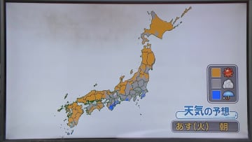 【あすの天気】北日本と北陸、晴れる所多い　関東～近畿、所々で雨　中国と九州、青空広がる