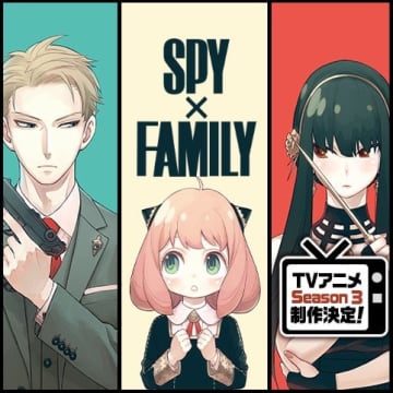 虚空と闘うダミアン!? 「SPY×FAMILY」第113話が「少年ジャンプ＋」にて公開【最新話】