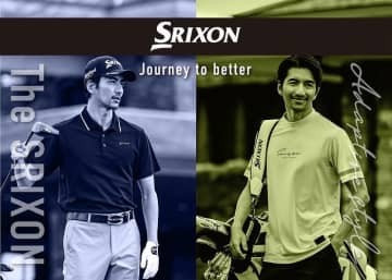 ゴルフウェア「SRIXON アパレル｣が誕生！ 松山英樹着用のレプリカモデル「M.collection」の販売も4月からスタート