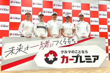 カープレミアが菅楓華ら女子プロ5人とスポンサー契約　青木香奈子の乗りたい車は「ポルシェとか…」