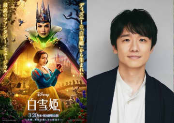 風間俊介、実写版『白雪姫』でおとぼけ役の声優に決定！