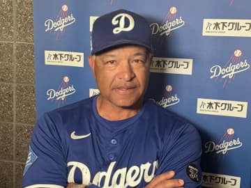 ド軍ロバーツ監督、4年47.8億円で契約延長　平均年俸12億円は史上最高額…米報道