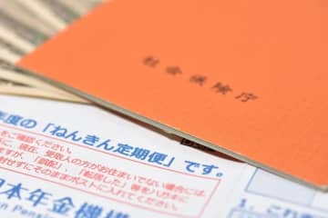 60歳から受け取れる特別支給の老齢厚生年金というのがあるみたいですが、よく分かりません