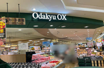 小田急のスーパー【Odakyu OX】、私鉄系スーパーで独自路線？　商品構成にビックリのワケ