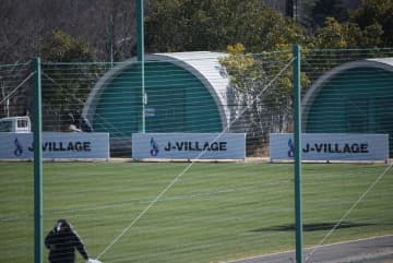 J-VILLAGE CUP U18はきょう大会2日目