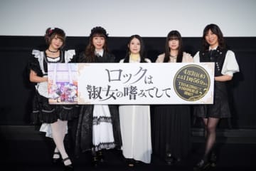 BAND-MAID、TVアニメ『ロックは淑女の嗜みでして』、魂込めたメンバー演奏がそのままアニメ化されることがサプライズ発表！「Ready to Rock」の新たなティザー公開！メンバーコメントも到着！