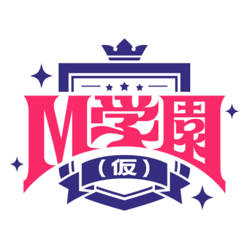 M学園（仮）、EP「M学園インストール！」発売決定！立花日菜・鬼頭明里・富田美憂・羊宮妃那らキャスト出演のトーク&ライブイベント「M学園歌謡祭」も開催決定！