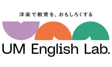 レコード会社が洋楽を使った教材を作成し日本の英語教育に進出