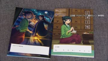 【波紋】人気アニメ「薬屋のひとりごと」コラボの「お薬手帳」転売相次ぐ…6000円の高額取引も　日本薬剤師会「購入しないで」