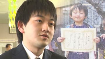 「普通ではないこと起きている…」当時7歳だった大学生 “震災の記憶”風化させないため「いつか震災関係のアニメ作りたい」 新潟