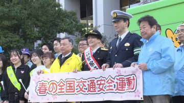 春の全国交通安全運動を前に…タレントの水野裕子さんが1日警察署長に就任し交通安全を呼びかけ