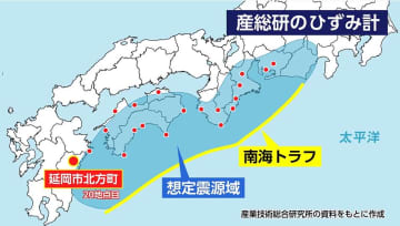 南海トラフ地震の予測精度向上めざし、宮崎県延岡市に「ひずみ計」設置　岩盤のごくわずかな伸び縮みを観測し、スロースリップを把握