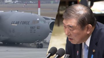 “C－17欲しい”石破首相が大型輸送機の購入に意欲も防衛省からは冷ややかな声　訓練も整備も滑走路も…