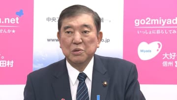 「生涯活躍のまち」石破首相が「日本版CCRC」検討チーム設立を表明　「もう一度、取り組み強化したい」