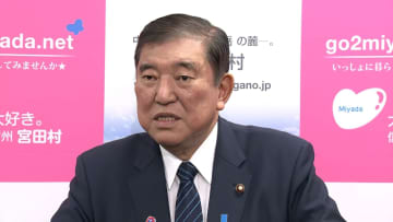 “商品券10万円”配布巡り　石破首相「さらなる努力が必要」