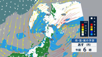 大雪と暴風雪で空の便欠航も…北海道で降雪60センチ東北40センチ・最大瞬間風速30メートル以上予想