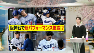 【あす開幕戦】大谷翔平2025年新パフォーマンス「ビスケット・オリバ」披露か　背中の「黄金のロゴ」にも注目