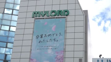 【変化】「結構泣きそう」新宿ミロードが40年の歴史に幕…2029年新施設完成予定で新宿どう変わる？専門家「文化発信型の施設作り大事」