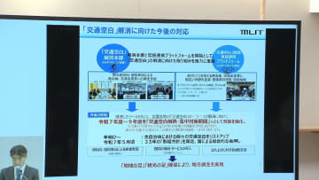 「交通空白」解消へ先行プロジェクトを全国各地で実施へ　「ライドシェア」「相乗りタクシー」など　国交省