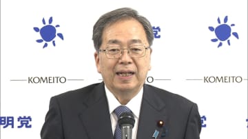 公明・斉藤代表　食料品の税率5％恒久措置案「一例として考え得る」　江藤農水相コメ発言には「誤解を生む発言控えて」