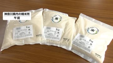 【速報】ファミリーマート 随意契約の備蓄米をあすから東京・大阪の一部店舗で販売　価格は1キロ360円（税別）　順次全国の店舗で販売へ