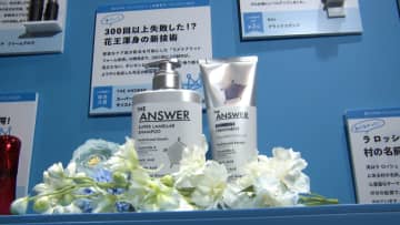 “品質重視の高価格帯”が多数ランクイン！2025年上半期コスメトレンド発表　花王の“塗って洗う”シャンプーが初の総合大賞に