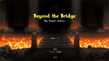 「二度と味わえない貴重な経験でした」ローグライク『Beyond the Bridge』synctam氏インタビュー【有志日本語化の現場から】