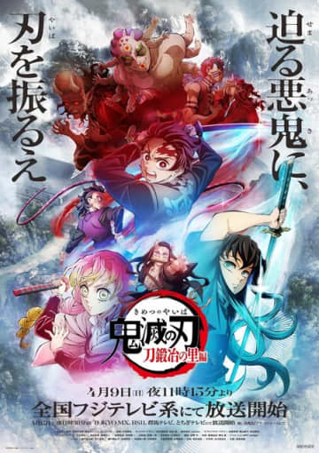 恋してるときに聴きたくなるアニソンは？「名探偵コナン」「鬼滅の刃」「五等分の花嫁」など人気作の楽曲が集結！