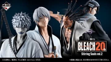 「一番くじ BLEACH Stirring Souls vol.2」発売！白一護、ギン、剣八、白哉のフィギュアがクール