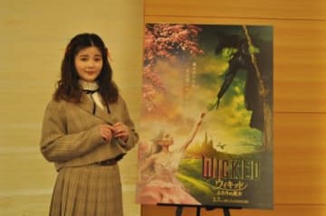 田村芽実「この映画のすごいところはメッセージ性だと思います」『ウィキッド ふたりの魔女』【インタビュー】