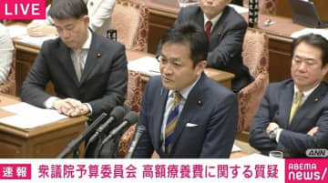 国民・玉木代表「総理は“ルールを守る”と訴えたが私は“約束”を守ってもらいたい」 国会で追及