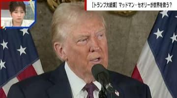 トランプ大統領の交渉術「マッドマン・セオリー」を安倍元総理は利用していた？「周りが腫れ物に触るように扱うのを利用」