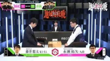 永瀬拓矢九段が振り飛車を採用！その時、藤井聡太竜王・名人は…？意表を突く作戦にファンどよめき「完全なる研究手順」／将棋・ABEMA地域対抗戦