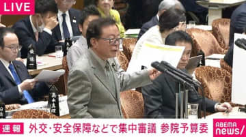 猪瀬直樹議員「12万円の注射打つのに“69歳だから、あと1年待つ”人がいる」「“69歳の壁”だ。総理は68歳でしょ」医療費めぐり国会で議論