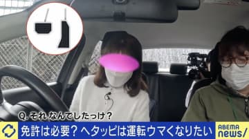 運転ウマくなりたい！合宿で免許取得に1カ月かかった当事者「車体感覚が掴めない」「向いてない」 現役教習所指導員が教える“上達のコツ”