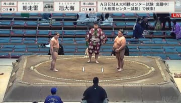 「早い！合わせて！」審判長の親方が“激おこ” 2度の立ち合い不成立で厳重注意…土俵の緊迫感は急上昇