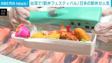 台湾で「駅弁フェスティバル」 日本から西武鉄道など13社が出品