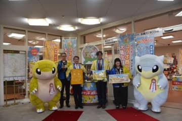 ポケモン「サンド」が鳥取に現る！ポケモンゲットだぜ！ さて、どこに現れる？